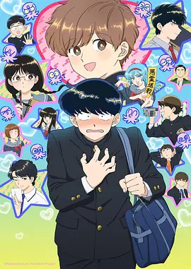 墨色边界 悬疑漫画在线观看