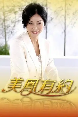 厨房的第二种可能 美食纪实综艺在线观看