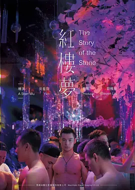 午后三点的雨 爱情文艺高清电影